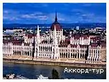 День 2 - Будапешт – Купальні Сечені